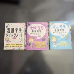 2026年最新】看護学生の人気アイテム - メルカリ
