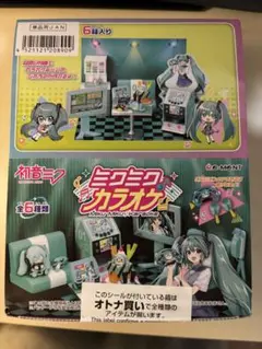 初音ミク ミクミクカラオケ 全6種類 Re-ment リーメント