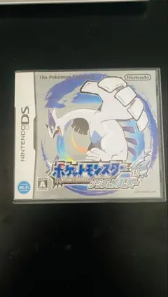 ポケットモンスター ソウルシルバー