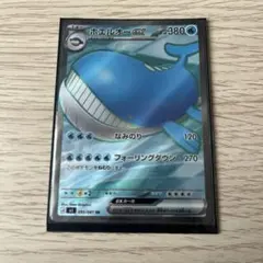 ホエルオーex SR 095/081 - メルカリ