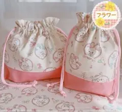 うさぎ ハート柄（お弁当袋コップ袋ランチョンマット25×35）