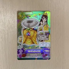 アイカツ！キングレオトップス プレミアム