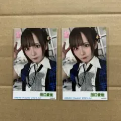 AKB48 田口愛佳 ガラポン ピンポン