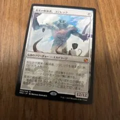 もっくん様 リクエスト 3点 まとめ商品