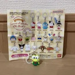 サンリオ ケロケロケロッピ ストラップ　　 美品