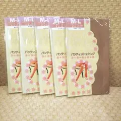 ストッキング M-Lサイズ ネオキャメル 5パック まとめ売り
