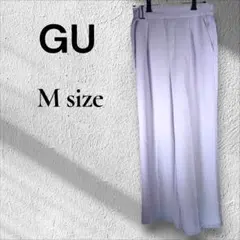 【美品】GUベルテッドワイドパンツ M ライトパープル 春服 きれいめ 脚長効果