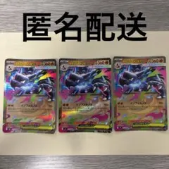 ポケカ メガリザードンX ex rr 2枚 メガレックウザ ex rr 2枚 - メルカリ