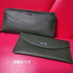 バルコス財布2点セット
