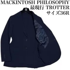 最現行 MACKINTOSH PHILOSOPHY ジャージー素材 ジャケット - メルカリ