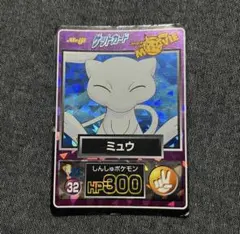 【ポケットモンスター】 ミュウ 明治 チョコスナック ゲットカード No.32のサムネイル