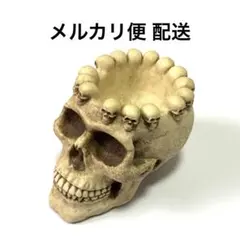 97年 W.U.I ガイコツ スカル ドクロ 灰皿 小物入れ キャンドルホルダー