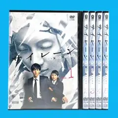 ON 異常犯罪捜査官 藤堂比奈子　【全5巻】　レンタル版DVD 全巻　波瑠 ON 異常犯罪捜査官 藤堂比奈子 【全5巻】 レンタル版DVD 全巻 波瑠