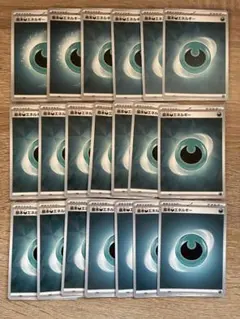 2025年最新】悪エネルギーの人気アイテム - メルカリ