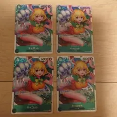 ワンピースカード キャロット SR 4枚 二つの伝説 op08