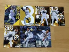 阪神タイガース カルビー プロ野球カード 7枚セット