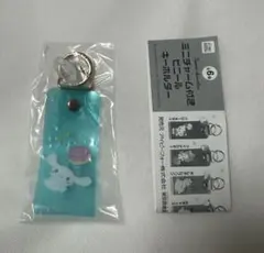 サンリオキャラクターズミニチャーム付きビニールキーホルダーシナモン シナモロール