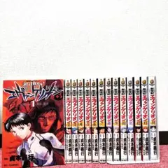 Item thumbnail for item 01430998-91d0-41ac-b61c-3390bc671773