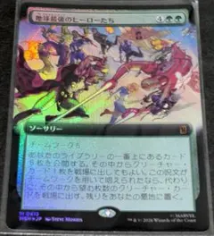MTG 密輸人の回転翼機 ロシア語 - メルカリ