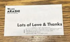 ARASHI LIVE TOUR 2026 特典のサムネイル