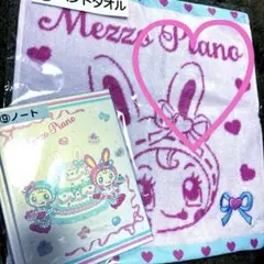 新品未使用　メゾピアノ　ベリエちゃん　ハンドタオル　ノート　一番くじ