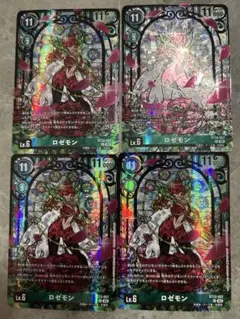 Item thumbnail for item ee6c5b1b-9ca0-4d34-ba88-0d94fb79805b