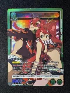 ユニオンアリーナ ユニアリ ヨーコ SR - メルカリ