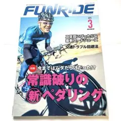 Item thumbnail for item 59e5cc53-7aba-443b-94d9-3afacd76a79e