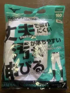 ミズノ　ジュニア用　練習用ズボン　ショートフィット　白　160