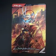 ガンバレジェンズ　ファイヤーガッチャードデイブレイク　スチームホッパー　PR