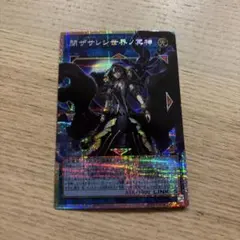 閉ザサレシ世界ノ冥神 オーバーフレーム プリズマ 　サロスエレスクルヌギアス