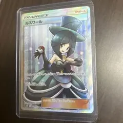 2026年最新】ルスワール srの人気アイテム - メルカリ