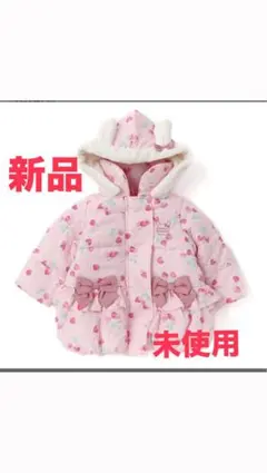 いちご柄ピンクアウター coeur a coeur (クーラクール )