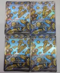 2026年最新】サーフゴーEX sr 4枚の人気アイテム - メルカリ