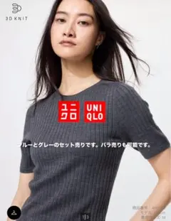 リブ編み ダークグレー 半袖ニット Mサイズ