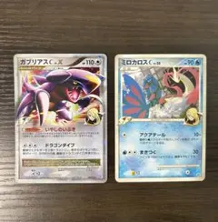 ポケカ　［チャンピオン]シロナ　2枚セット