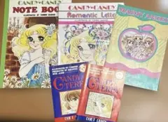 いがらしゆみこ　付録5点