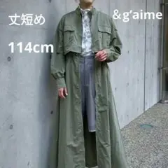 ＆g’aime　3way モッズコート 丈短め　低身長