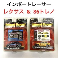 Import・Racer！ 2台セット【絶版・希少・激レア】★未開封品★のサムネイル