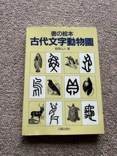 たけのこ7様 リクエスト 2点 まとめ商品