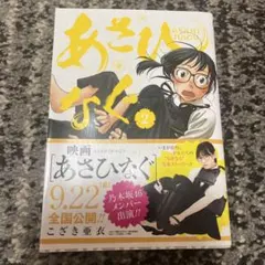 Item thumbnail for item ca8fe1dc-f2b1-497d-aee1-992196e2e4e1