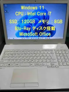 極美品❣️最強i7搭載ノートパソコン❤️爆速SSD❤️メモリ8G✨ハイス