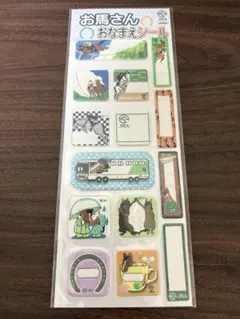 2026年最新】〈非売品〉 jraの人気アイテム - メルカリ