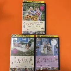 2026年最新】オンネリとアンネリ dvdの人気アイテム - メルカリ