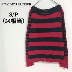 トミーヒルフィガー ボーダー ニット ボートネック 長袖 M 赤 紺 綿 デート