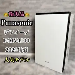 2026年最新】ジアイーノ F-MV4100の人気アイテム - メルカリ