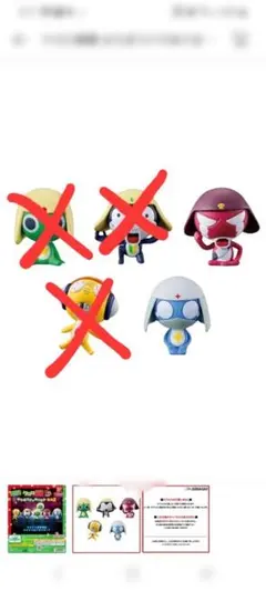 ケロロ軍曹 まちぼうけでありますその2