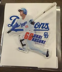 PLAYERSマグネットクリップ66番　鵜飼航丞