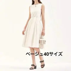 2023年フォクシーDress 