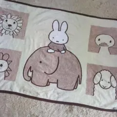 miffy ミッフィー タオルケット　94×140cm　ハーフケット　大阪西川